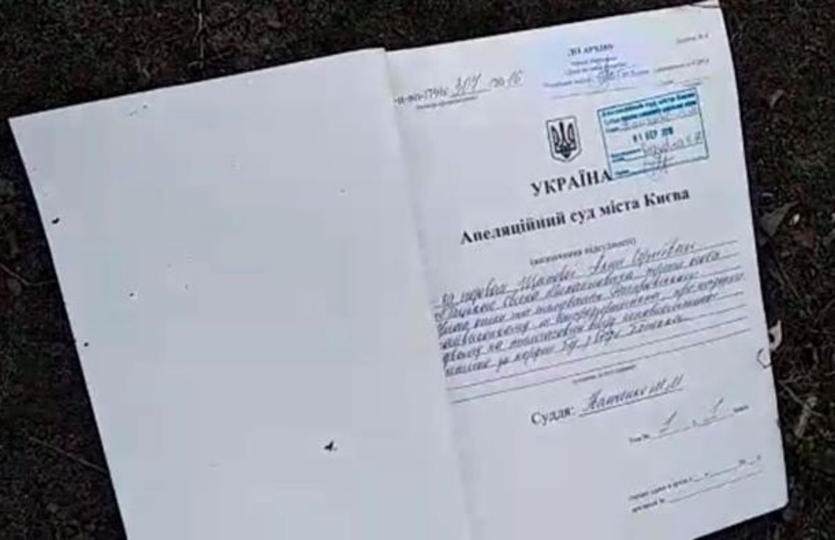 Буревій видув тисячі документів з Київського апеляційного суду