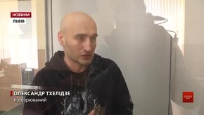 Підозрюваного у вбивстві львів'янина судять у трьох судах