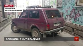 РАГУlive. Випуск за 12 березня