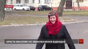 У Львівській облраді підсудну призначили на керівну посаду