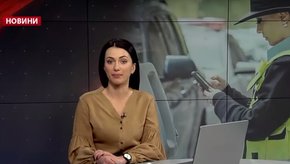 Головні новини Львова за 12 березня