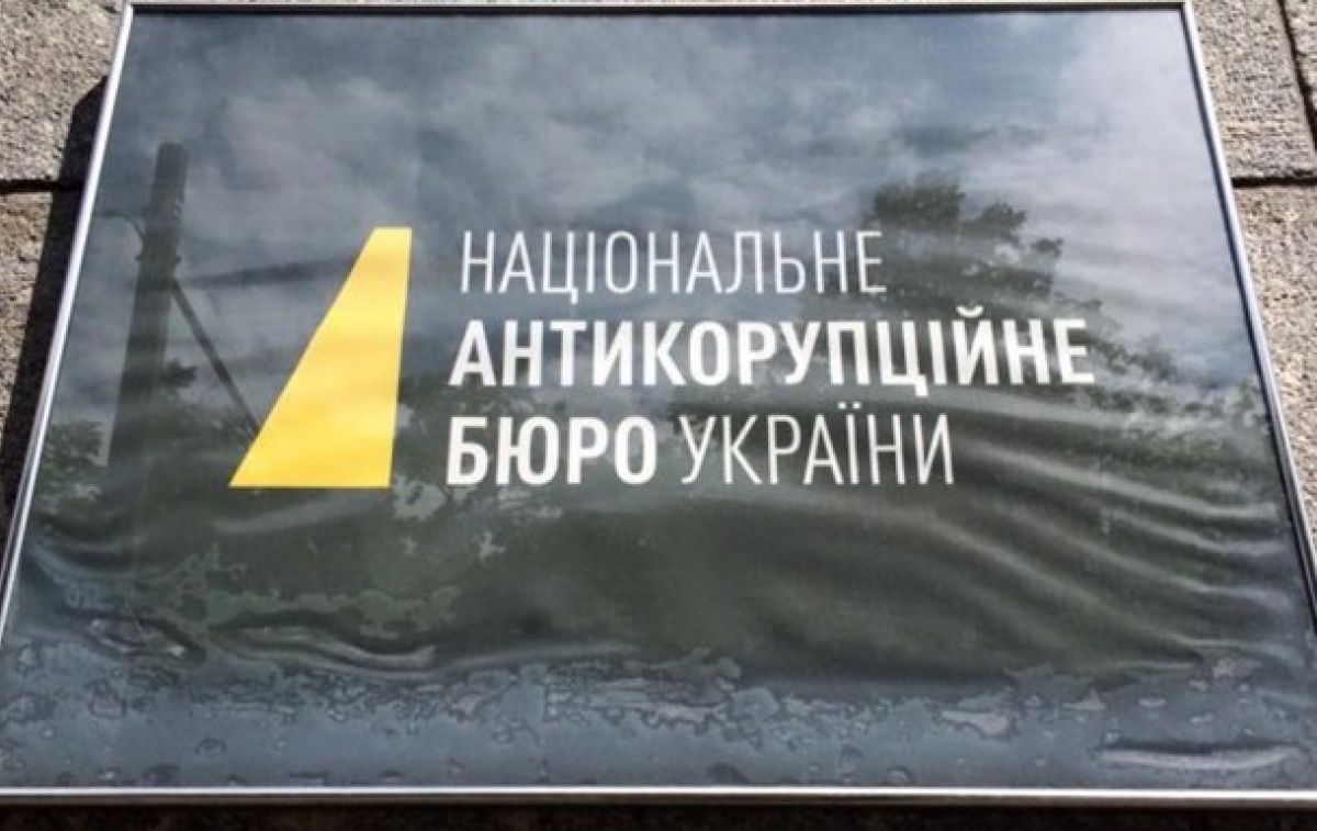 НАБУ стверджує, що ще до виходу програми Bihus.info розслідувало незаконні дії своїх працівників
