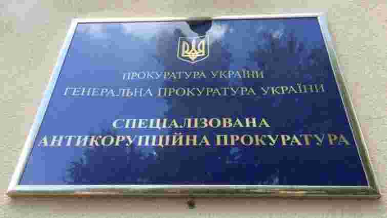 Старшого прокурора САП відсторонили через провал у справі оборонпрому