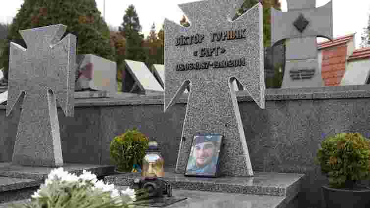 У День українського добровольця у Львові вшанували пам’ять Віктора Гурняка