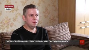 43-річний львів’янин потребує майже 209 тисяч доларів на лікування