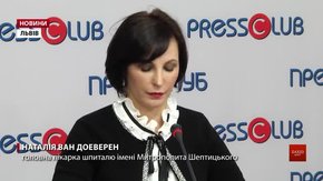 Львівська лікарка Наталя Ван Доеверен розказуватиме про свою судову справу у Гаазі