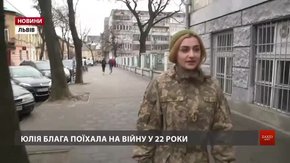 Історія львів'янки Юлії Благої, яка воювала у Пісках