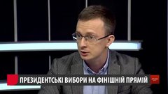 «Кандидати витрачають на членів виборчих комісій сотні мільйонів»