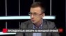 «Кандидати витрачають на членів виборчих комісій сотні мільйонів»