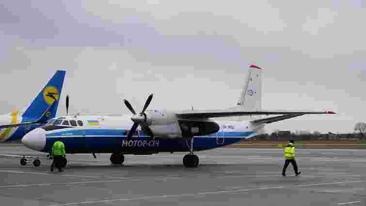 Авіакомпанія «Мотор Січ» виконала перший рейс Київ–Львів–Ужгород 