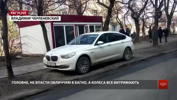 РАГУlive. Випуск за 15 березня