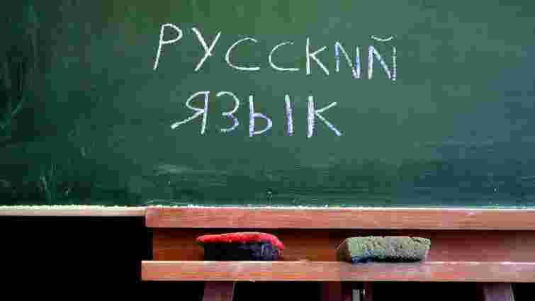 В Україні значно зменшилась частка охочих вивчати в школі російську мову на рівні з українською 