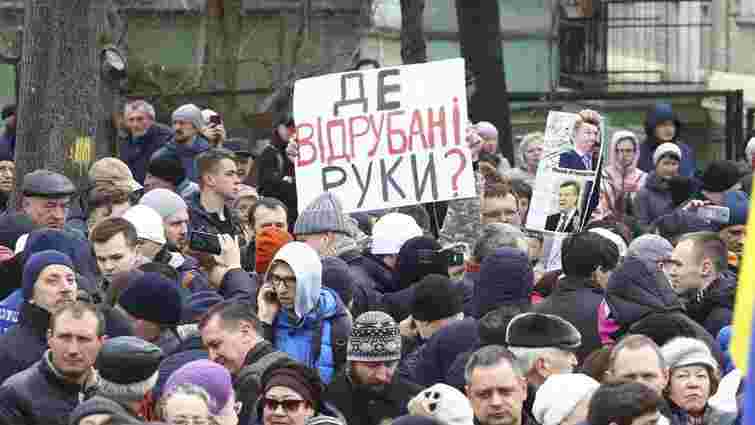 В Києві на мітингу Порошенка пошарпалися його прихильники і противники