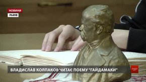 Незрячі львів'яни встановили рекорд України