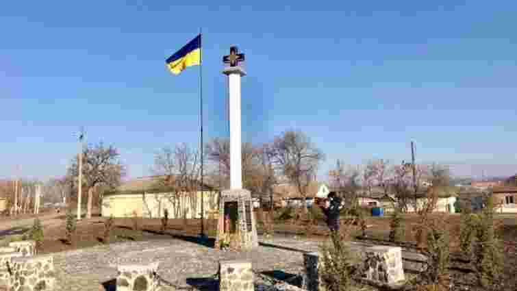 Вандали осквернили меморіал воїнам УНР на Одещині