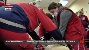 Медицина катастроф відновила тренінги з надання першої допомоги