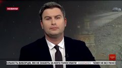 Головні новини Львова за 19 березня