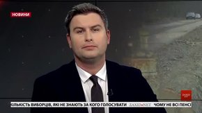 Головні новини Львова за 19 березня