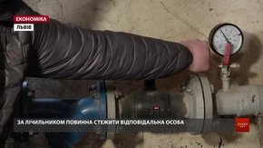 Працівники «Львівтеплоенерго» показали, як економити на опаленні