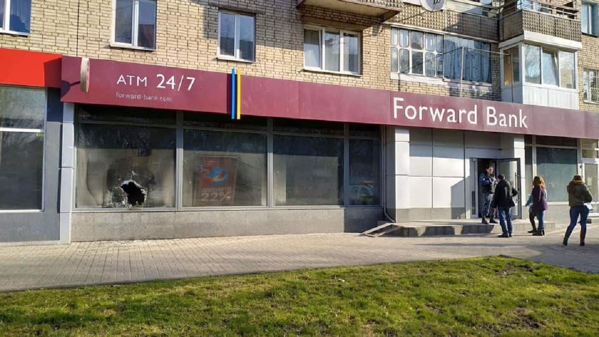 У Львові невідомі підпалили відділення російського Forward Bank