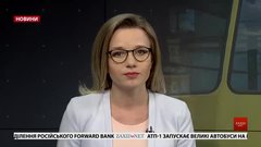 Головні новини Львова за 20 березня