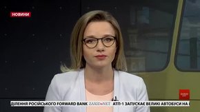 Головні новини Львова за 20 березня