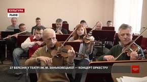 День театру заньківчани відсвяткують концертом, а театр ім. Лесі Українки – капусником