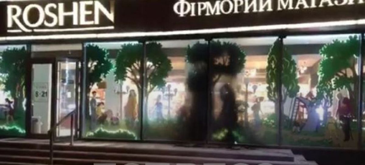 У Києві втретє за тиждень в магазин Roshen кинули «коктейль Молотова»