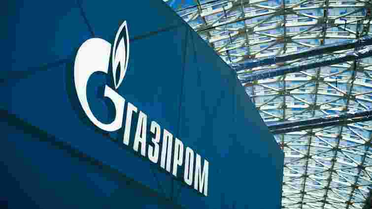 «Газпрому» заборонили виводити активи з Англії та Нідерландів
