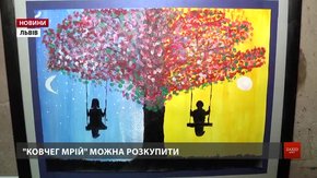 Люди з інвалідністю зі спільноти «Лярш-Ковчег» запрошують на виставку живопису