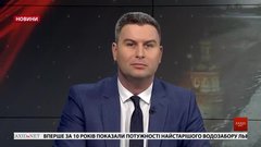 Головні новини Львова за 22 березня