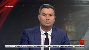 Головні новини Львова за 22 березня