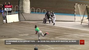 У Львові стартував Всеукраїнський турнір із бейсболу «Zorilla cup»