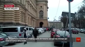 РАГУlive. Випуск за 22 березня