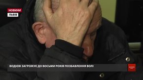 Суд арештував на два місяці водія маршрутки, який на смерть збив дитину у Львові