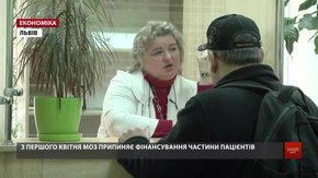 З 1 квітня МОЗ припиняє фінансувати пацієнтів без декларацій