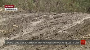 Володимир Гройсман прокоментував кліп про аварійну дорогу Старосамбірщини