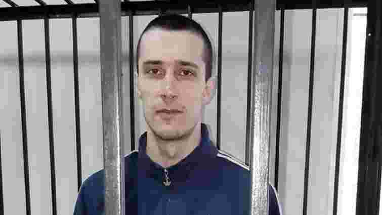 Українського політв'язня Олександра Шумкова етапували до Тверської області