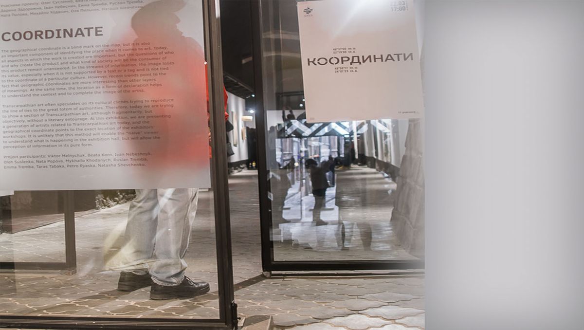 У галереї «Дзиґа» відкрилась виставка «Координати»