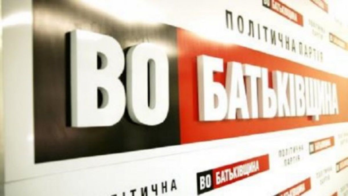 Киянці, яка незаконно внесла 2,2 млн грн на рахунок «Батьківщини», повідомили про підозру