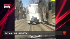 РАГУlive. Випуск за 26 березня