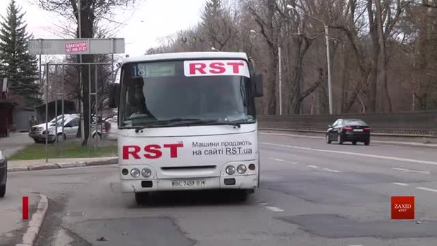 Львівський маршрут №18 передадуть в обслуговування АТП-1