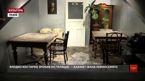 У Пороховій вежі відкрили виставку про будівничого Львова Івана Левинського