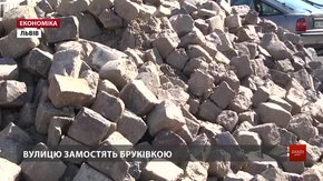 Вулицю Замарстинівську замостять бруківкою з площі Двірцевої