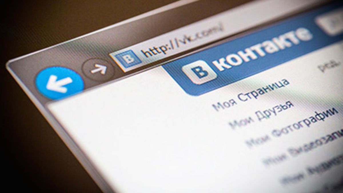 Аналітики назвали області України, де населення найактивніше користується «ВКонтакте»