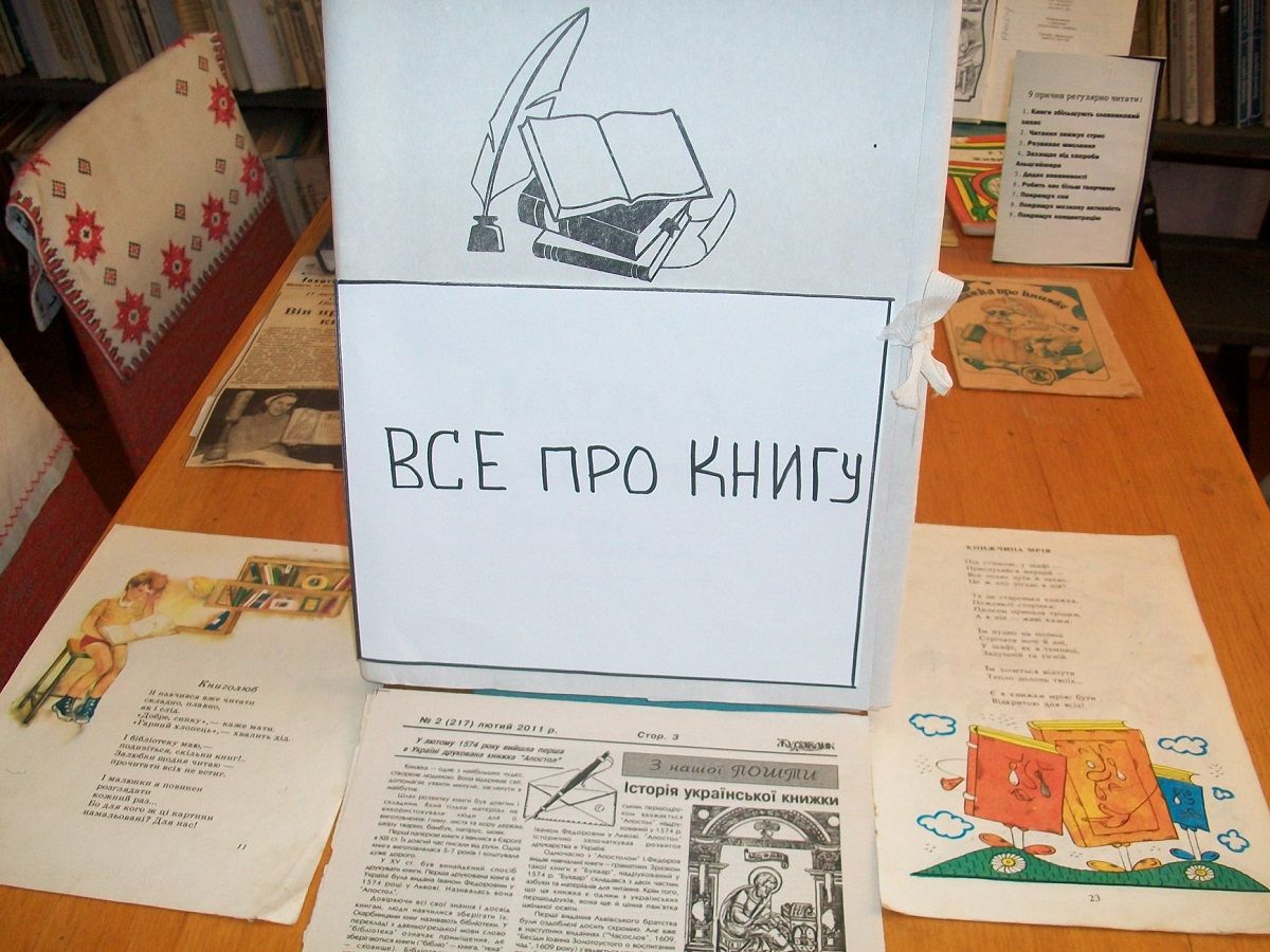 На Львівщині завершили розслідування смерті сільської бібліотекарки через чадний газ