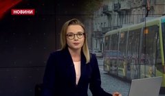 Головні новини Львова за 28 березня