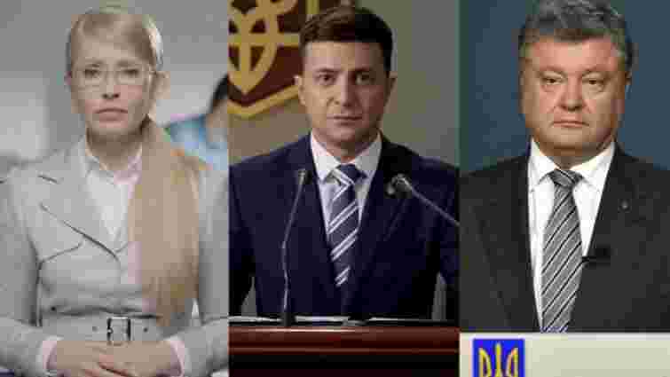 Порошенко, Тимошенко і Зеленський відмовилися від теледебатів