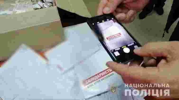 Поліція викрила «на гарячому» схему підкупу виборців на користь Порошенка