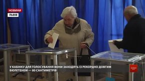 На виборчих дільницях Львова розпочали обирати президента України 